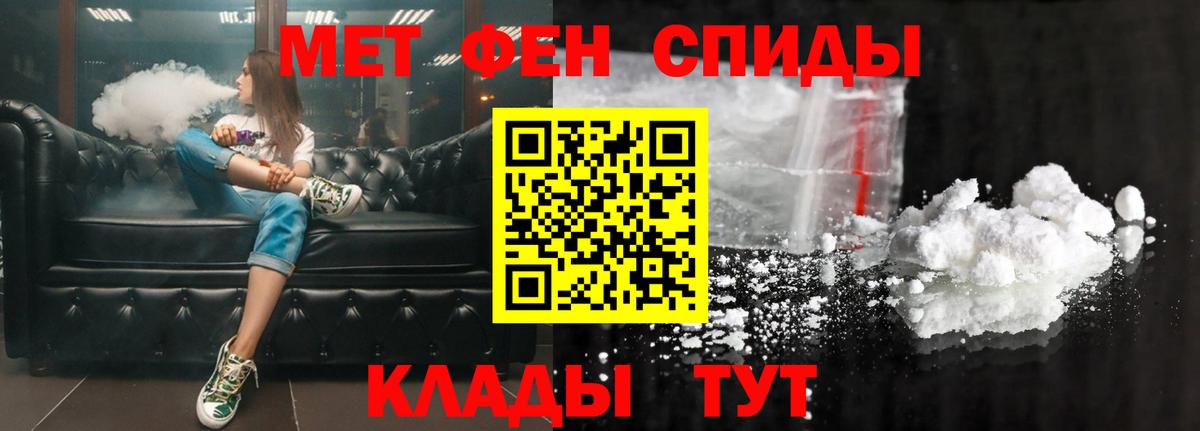 АМФ Premium  АМФЕТАМИН  Ефремов  Вход с VPN 