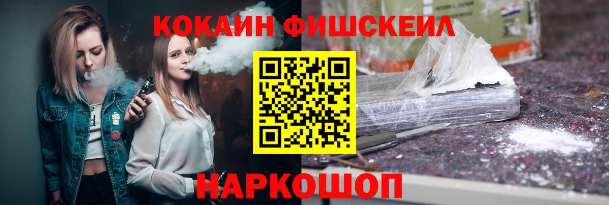 Кокаин Эквадор  КОКАИН 99%  Ефремов  COCAIN  Вход с VPN 
