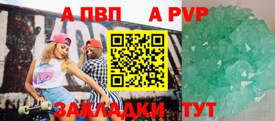 гашишное масло Ликино-Дулёво