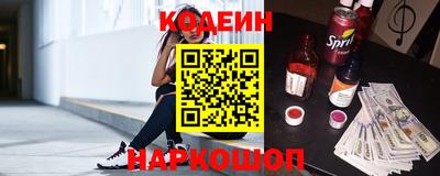 марки nbome Лесосибирск