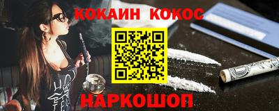 амфетамин Ливны