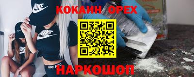 марки nbome Лесосибирск