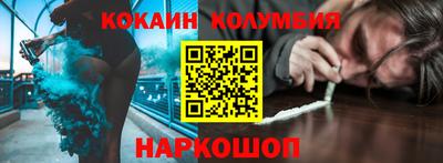 амфетамин Ливны