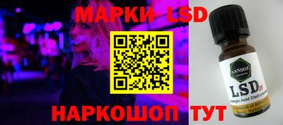 амфетамин Ливны