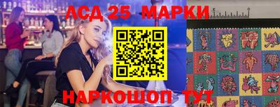 амфетамин Ливны