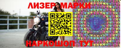 марки nbome Лесосибирск