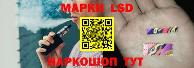 амфетамин Ливны