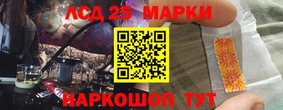 амфетамин Ливны