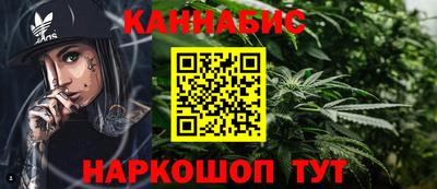 гашишное масло Ликино-Дулёво