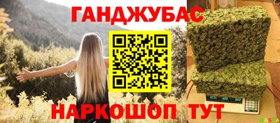 гашишное масло Ликино-Дулёво