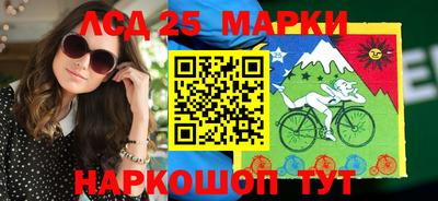 марки nbome Лесосибирск