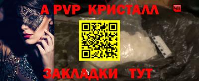 гашишное масло Ликино-Дулёво
