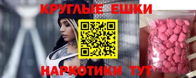 амфетамин Ливны