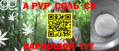 гашишное масло Ликино-Дулёво