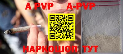 амфетамин Ливны