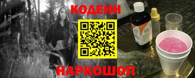 амфетамин Ливны