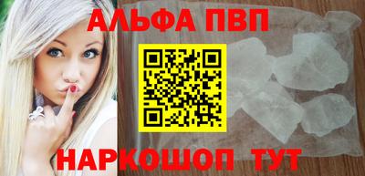 амфетамин Ливны