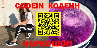 марки nbome Лесосибирск