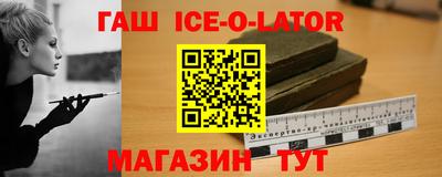 амфетамин Ливны