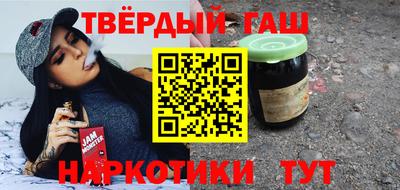 гашишное масло Ликино-Дулёво