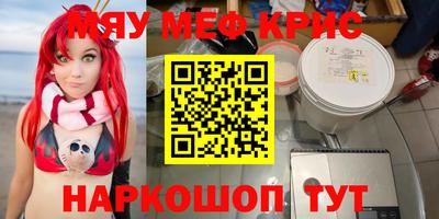 гашишное масло Ликино-Дулёво