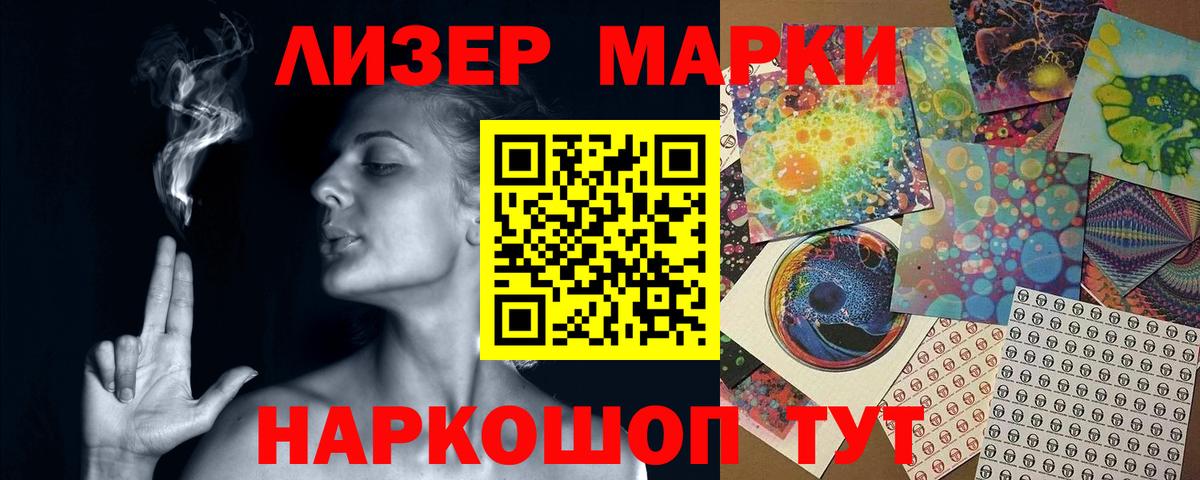 Лсд 25 экстази ecstasy Ефремов
