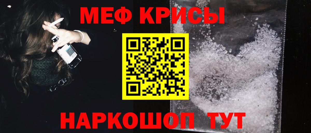 МЕФ мука Ефремов