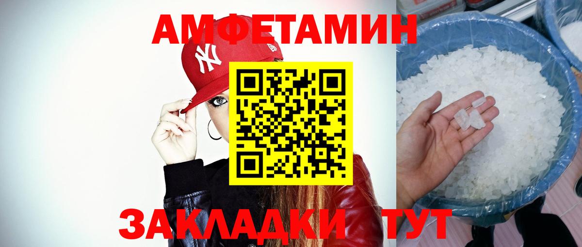 Метамфетамин Methamphetamine Ефремов