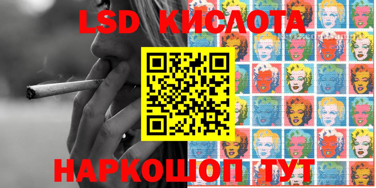 Марки N-bome 1500мкг Ефремов